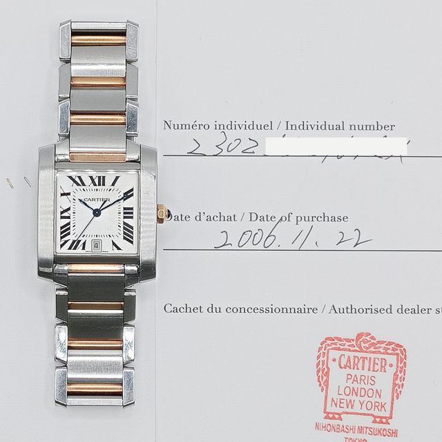 Cartier Tank Francaise W51005Q4 Image 2